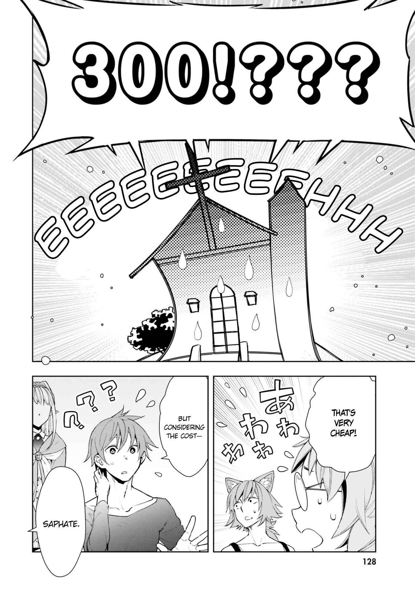 Page 19 Chapter 4 Frontier Diary