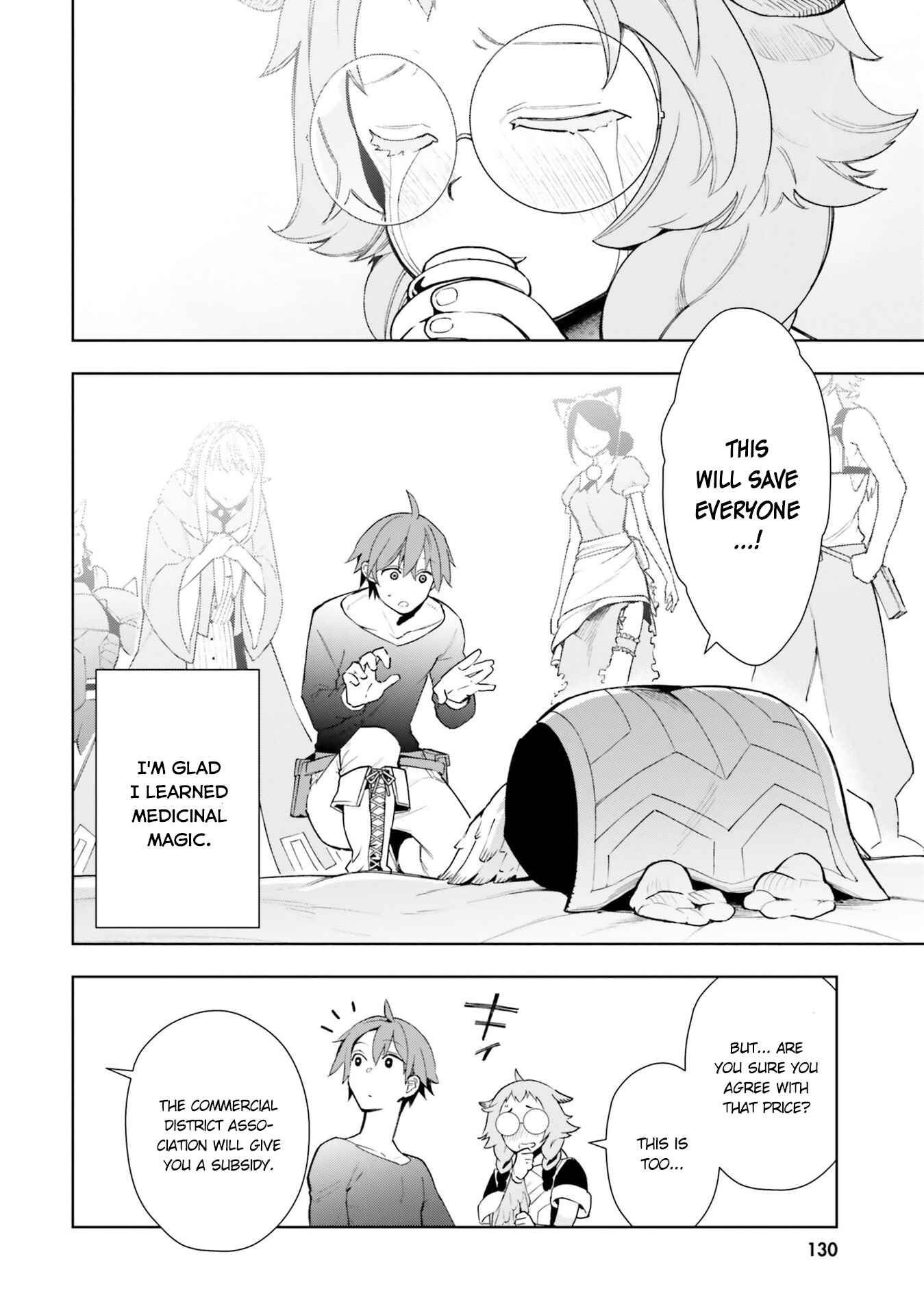 Page 21 Chapter 4 Frontier Diary