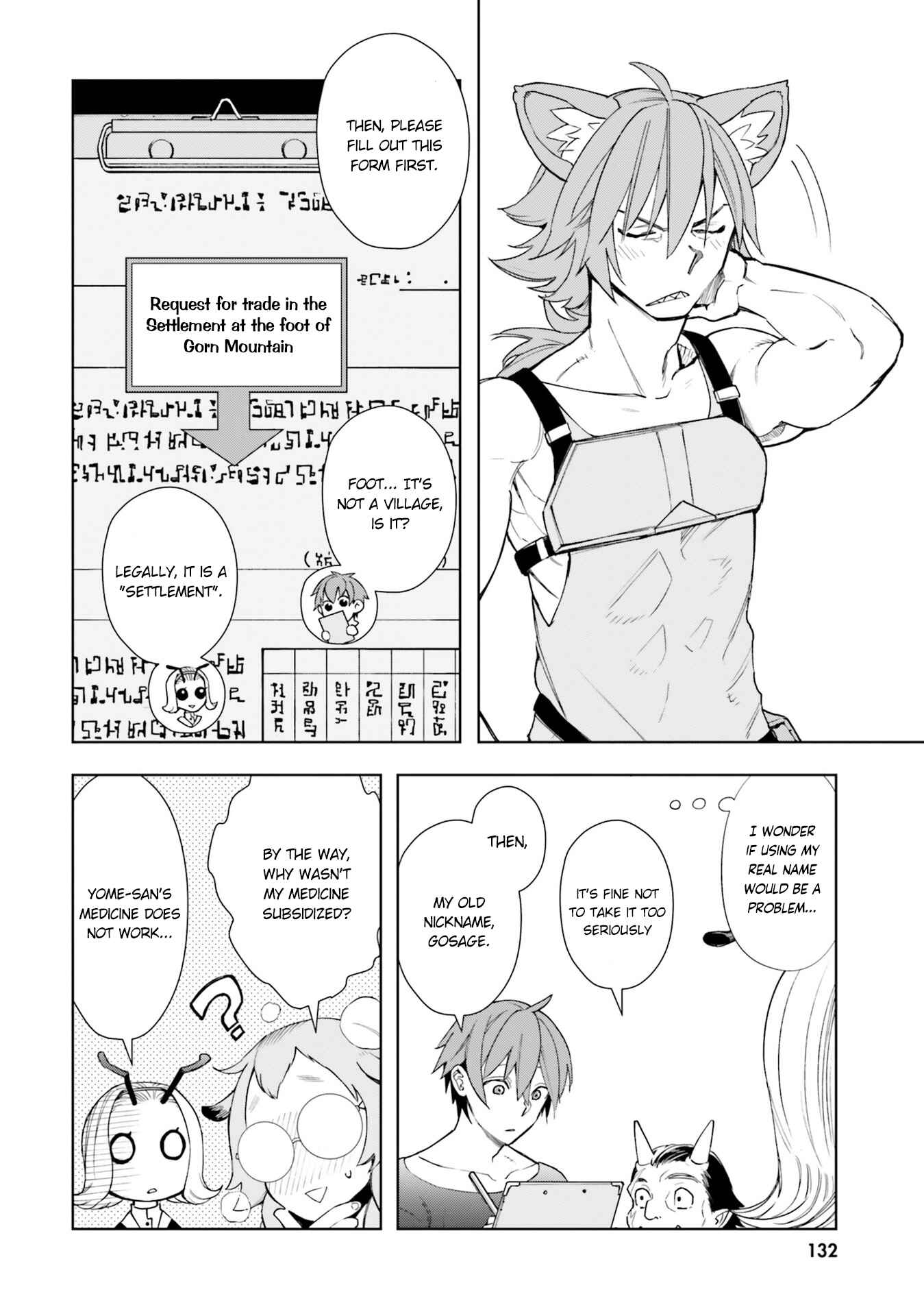 Page 23 Chapter 4 Frontier Diary