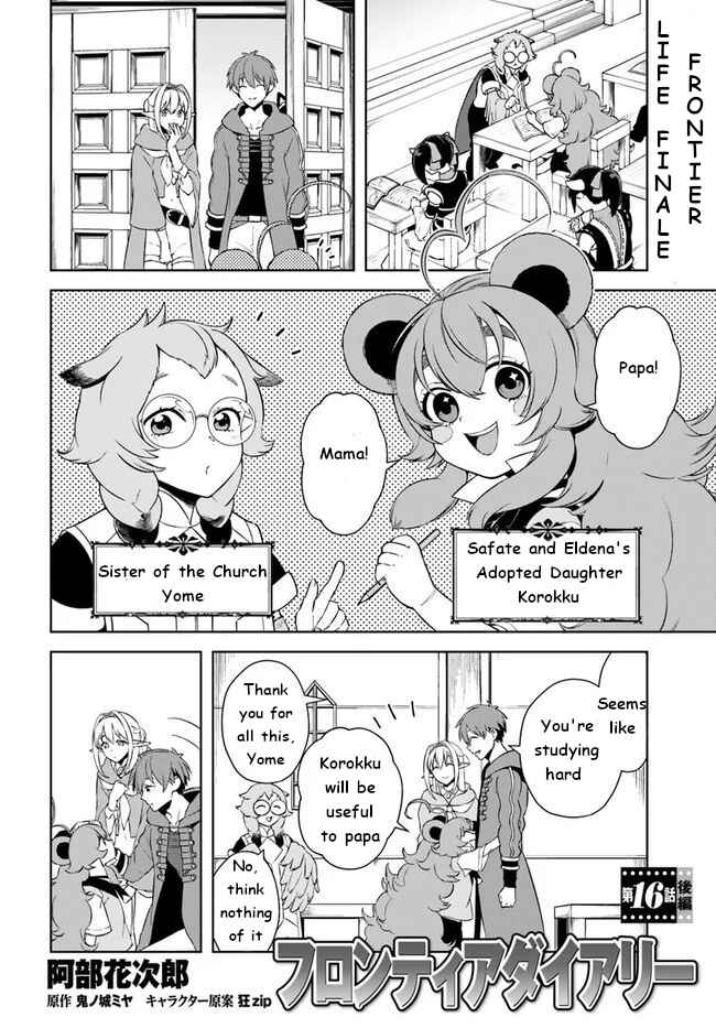 Page 22 Chapter 16 Frontier Diary