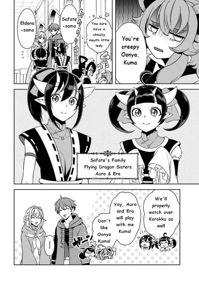 Page 24 Chapter 16 Frontier Diary