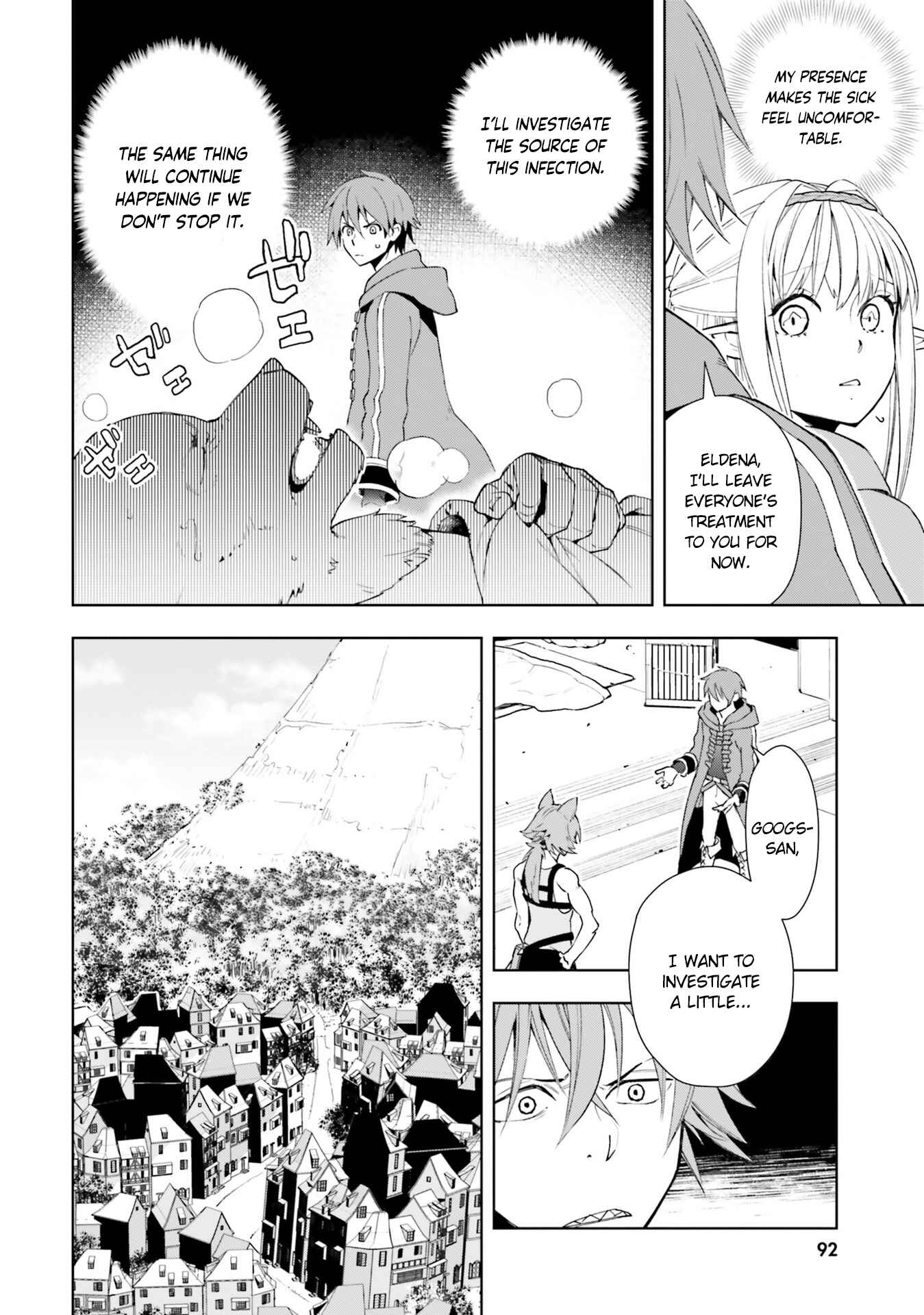 Page 15 Chapter 3 Frontier Diary