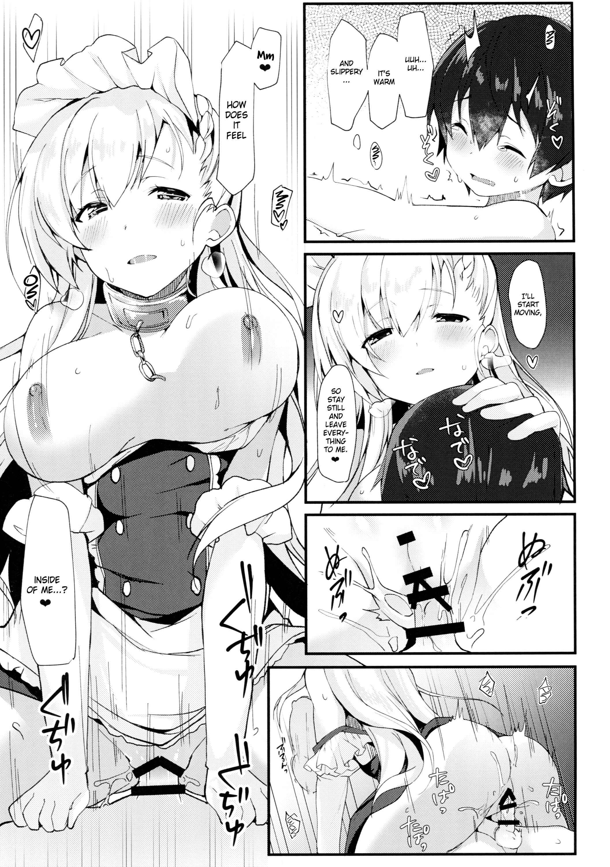 Page 16 Chapter Unknown_30fe Azur Lane - Shota ga Tame ni Bel wa Naru (Doujinshi)