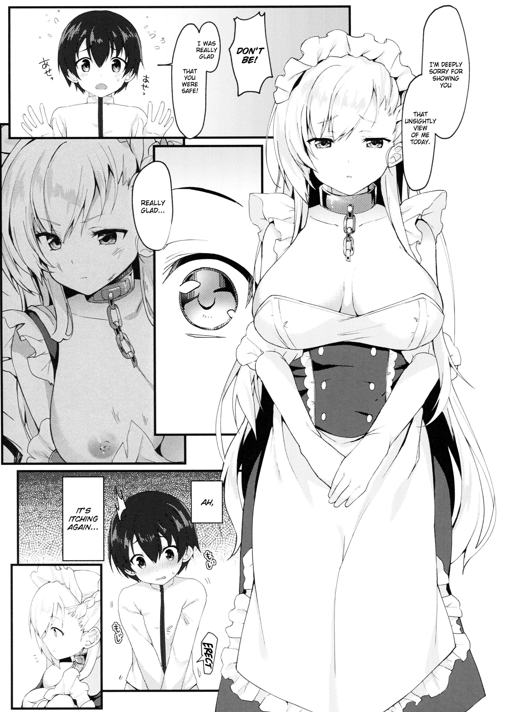 Page 6 Chapter Unknown_30fe Azur Lane - Shota ga Tame ni Bel wa Naru (Doujinshi)