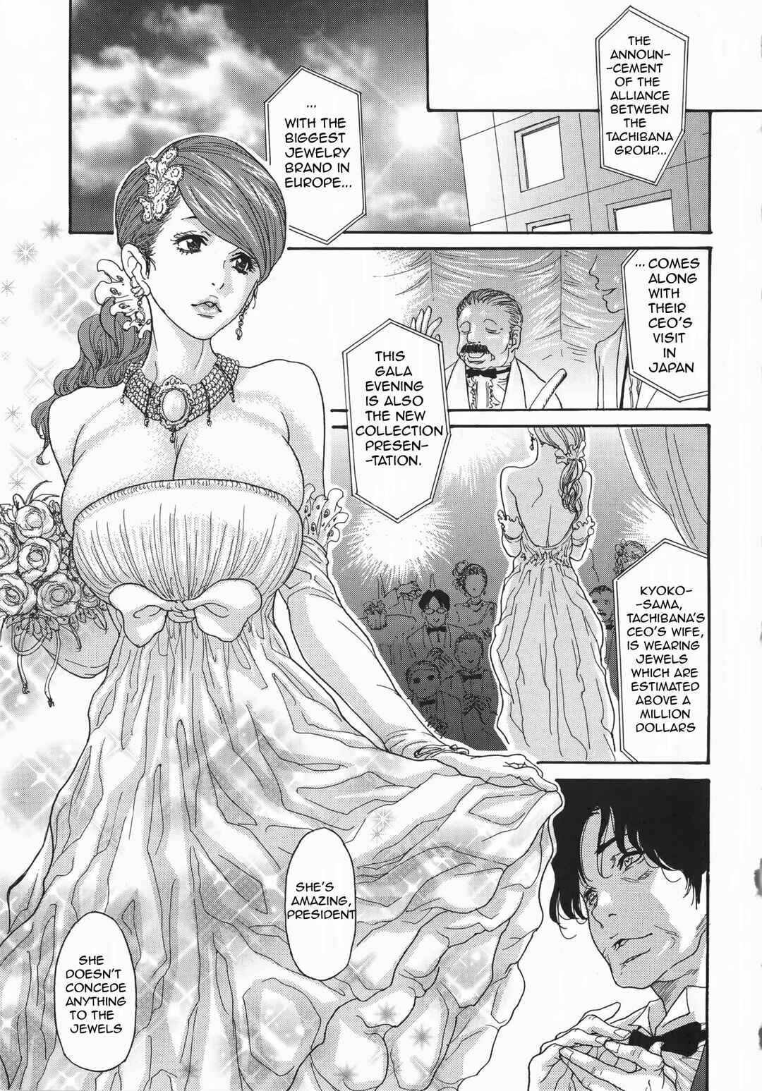 Page 1 Chapter 7 Metamorphose ~ Celeb Tsuma no Seien