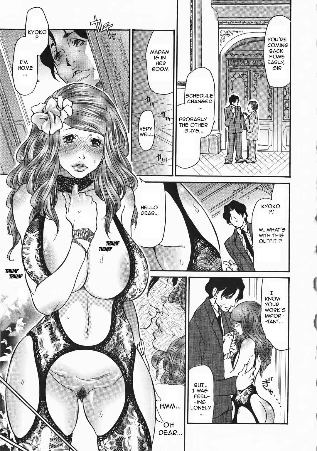 Page 13 Chapter 3 Metamorphose ~ Celeb Tsuma no Seien