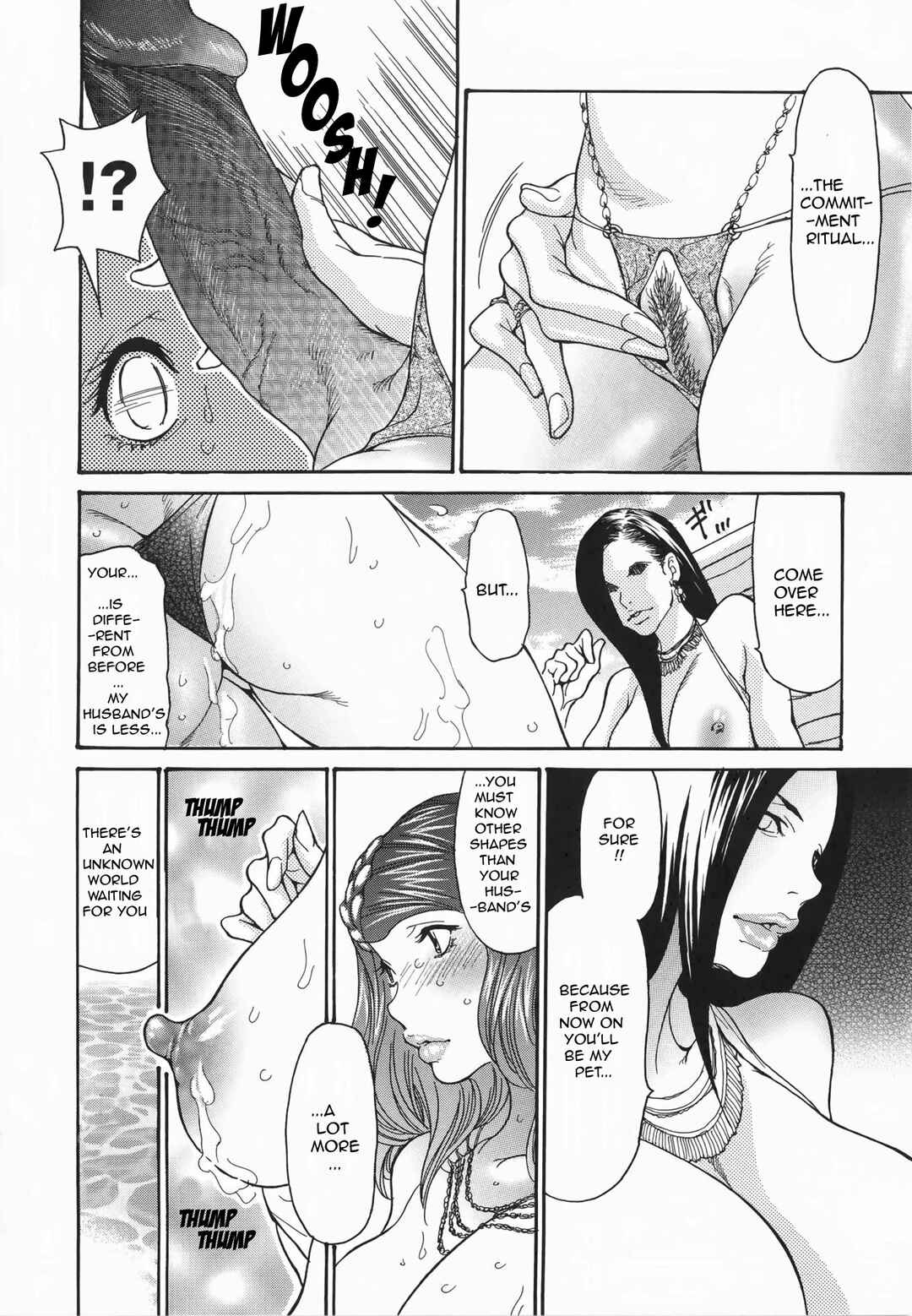 Page 12 Chapter 5 Metamorphose ~ Celeb Tsuma no Seien