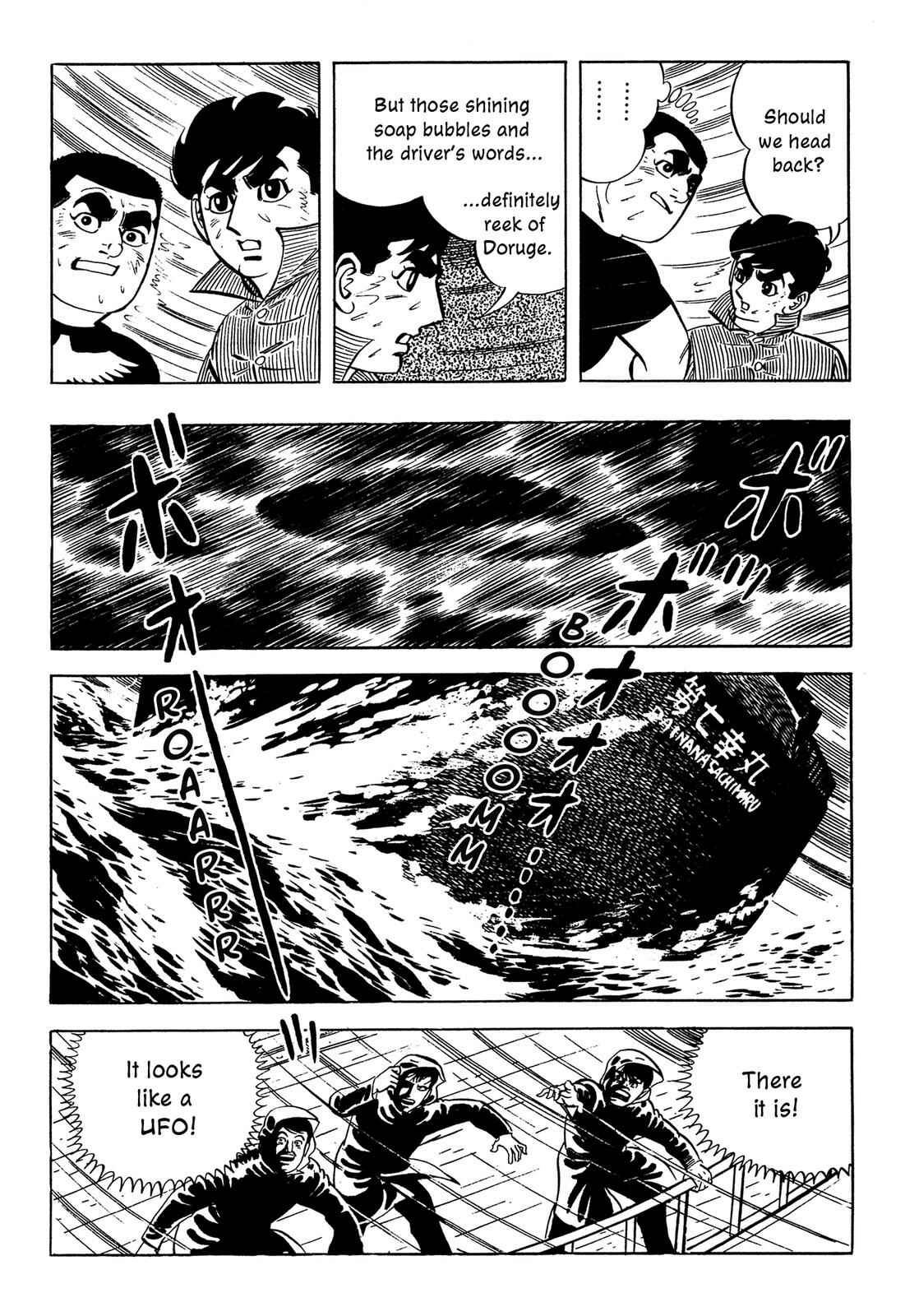 Page 69 Chapter 3 Barom-1