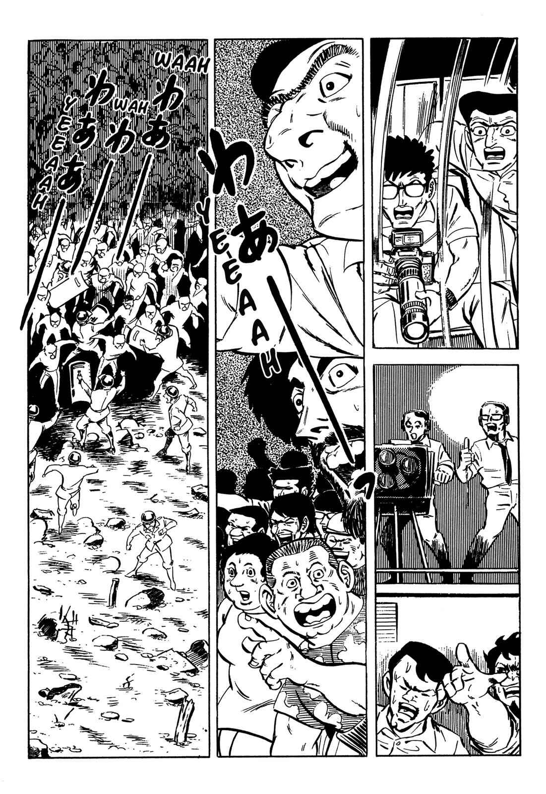 Page 112 Chapter 1 Barom-1
