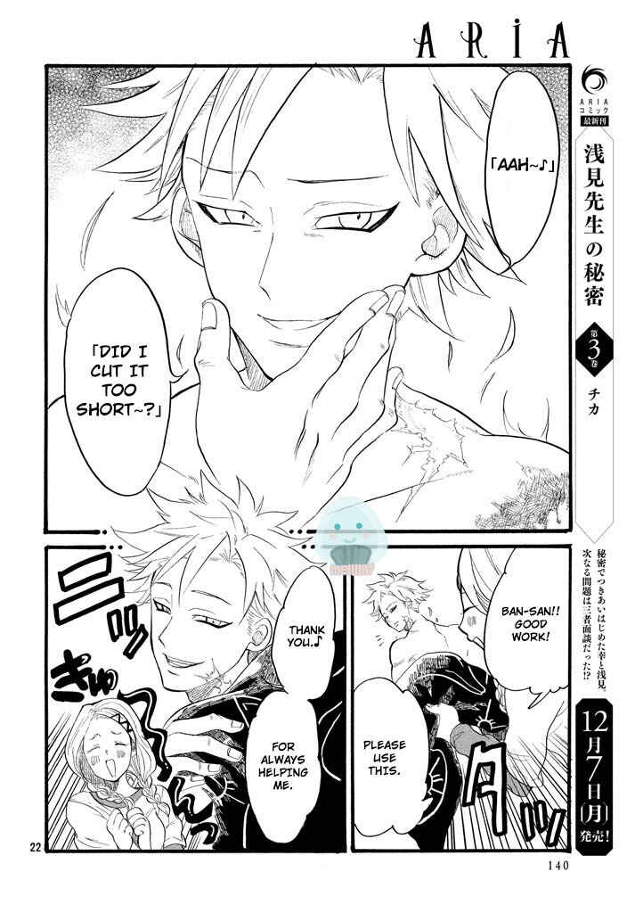 Page 2 Chapter 3 Nanatsu no Taizai Production