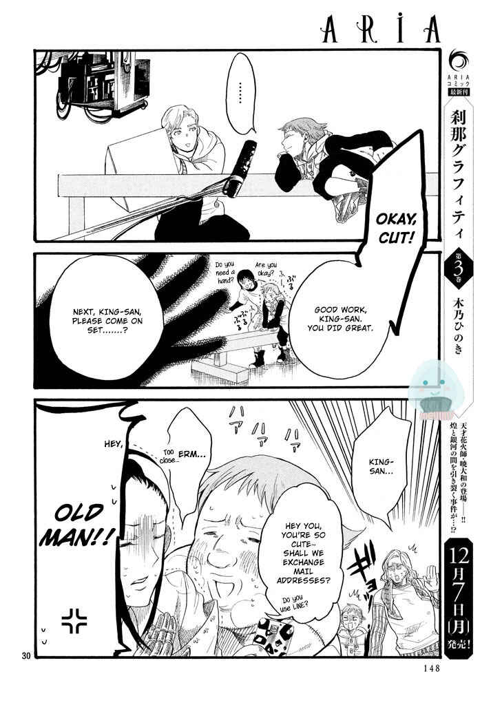 Page 2 Chapter 4 Nanatsu no Taizai Production
