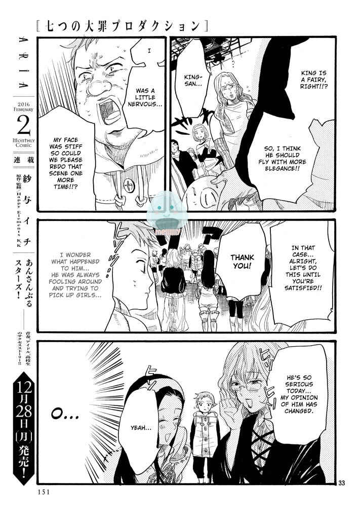 Page 5 Chapter 4 Nanatsu no Taizai Production