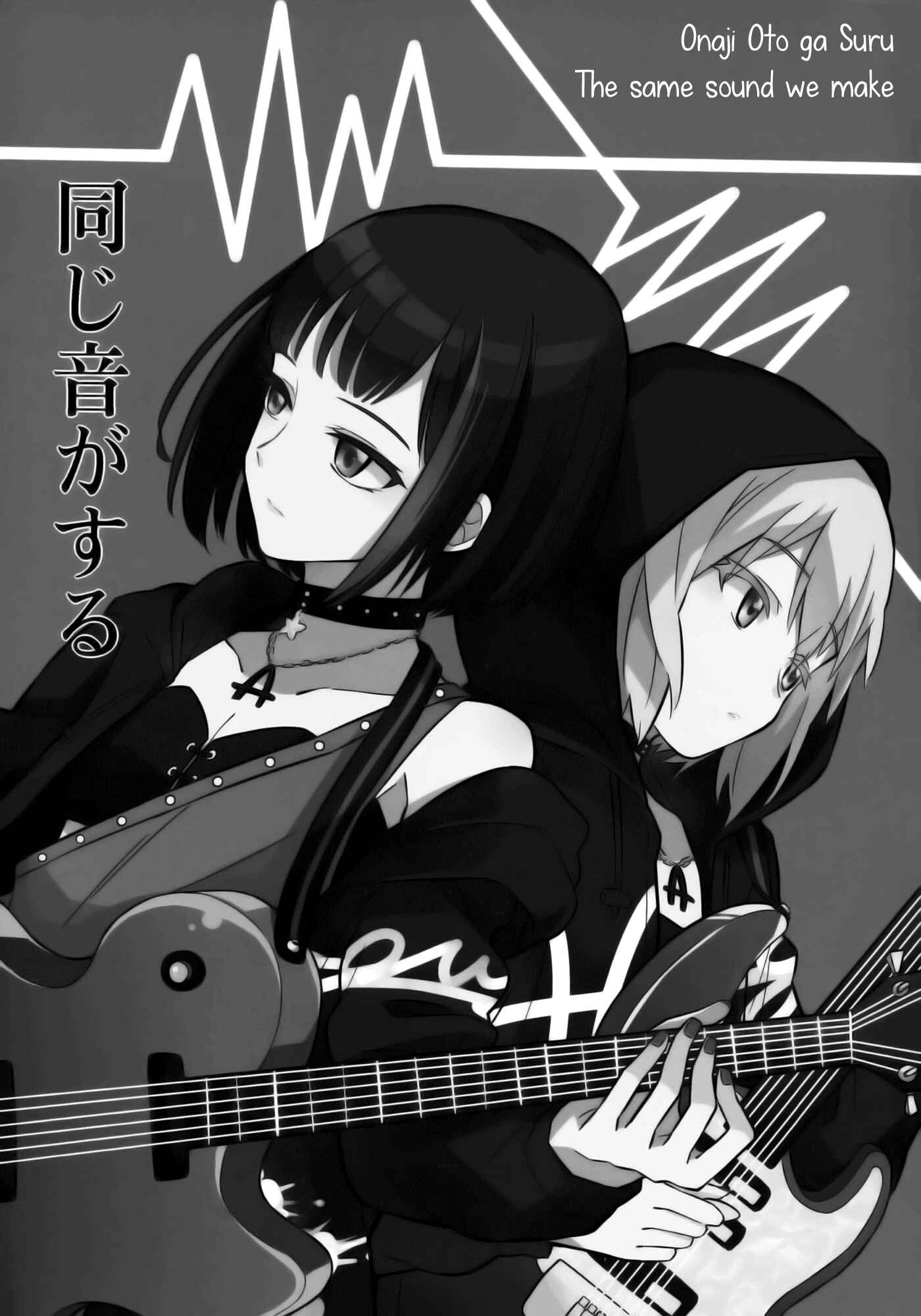 Page 2 Chapter Unknown_f1c4 BanG Dream! - The same sound we make (Doujinshi)