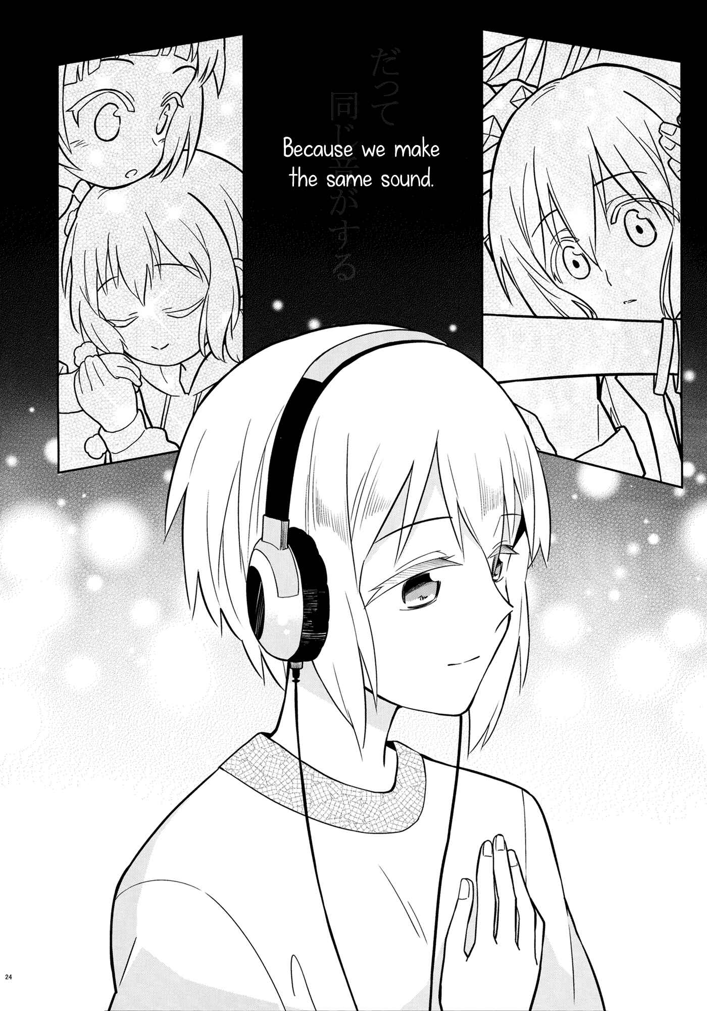 Page 24 Chapter Unknown_f1c4 BanG Dream! - The same sound we make (Doujinshi)