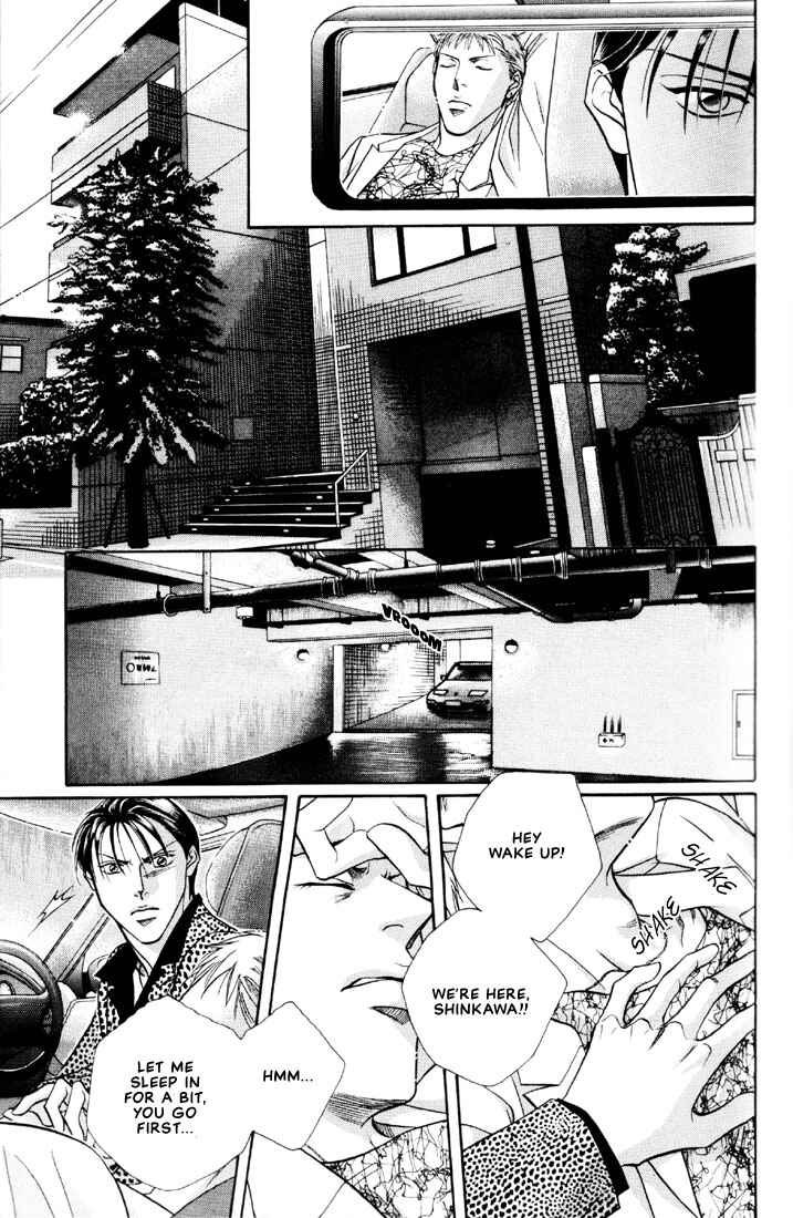 Page 11 Chapter 2 Otoko ga Otoko wo Ai suru toki