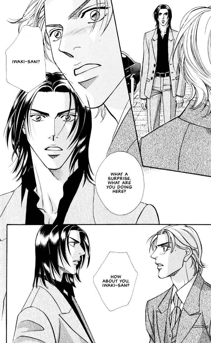 Page 16 Chapter 2 Otoko ga Otoko wo Ai suru toki