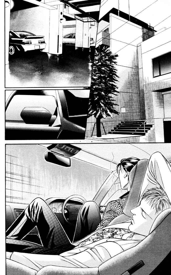 Page 22 Chapter 2 Otoko ga Otoko wo Ai suru toki