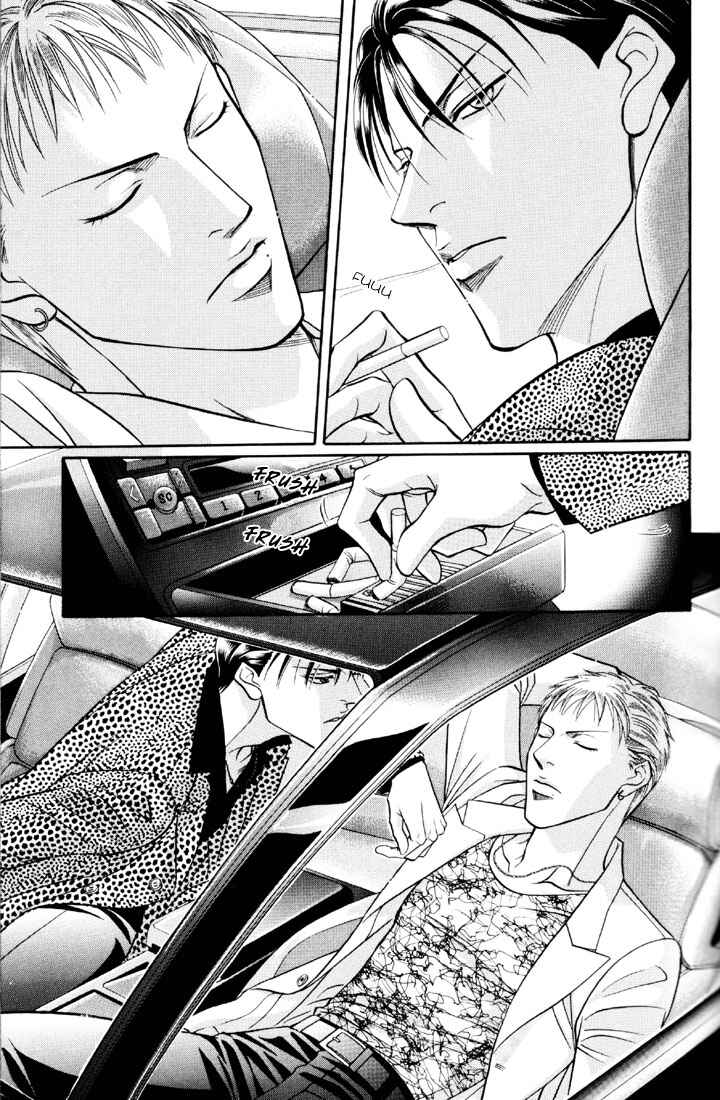 Page 23 Chapter 2 Otoko ga Otoko wo Ai suru toki