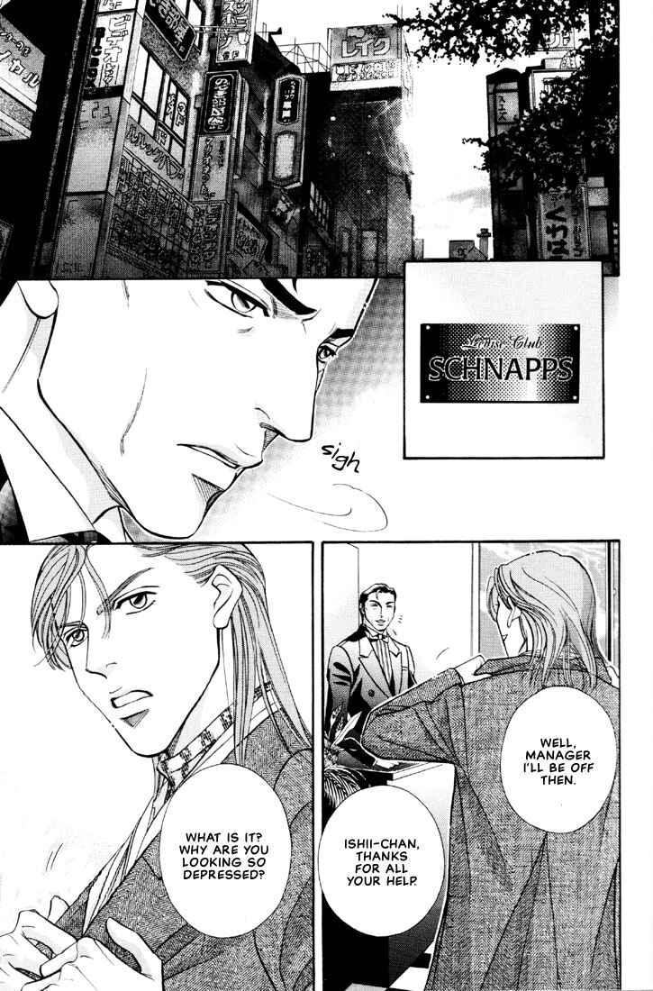 Page 3 Chapter 2 Otoko ga Otoko wo Ai suru toki