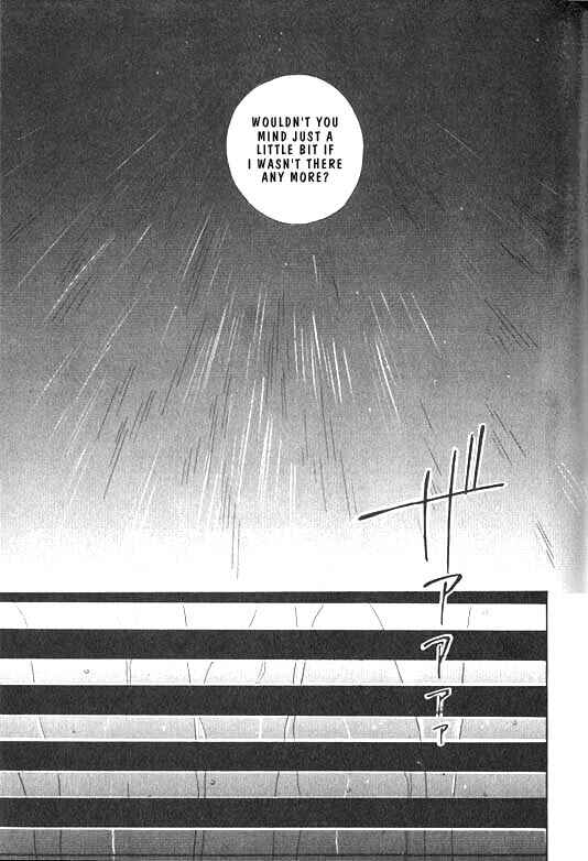 Page 17 Chapter 5 Otoko ga Otoko wo Ai suru toki