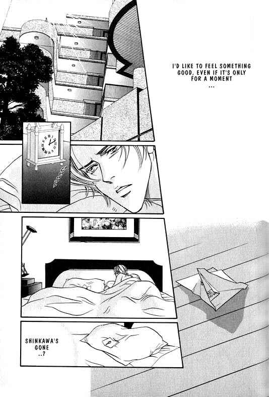Page 19 Chapter 5 Otoko ga Otoko wo Ai suru toki