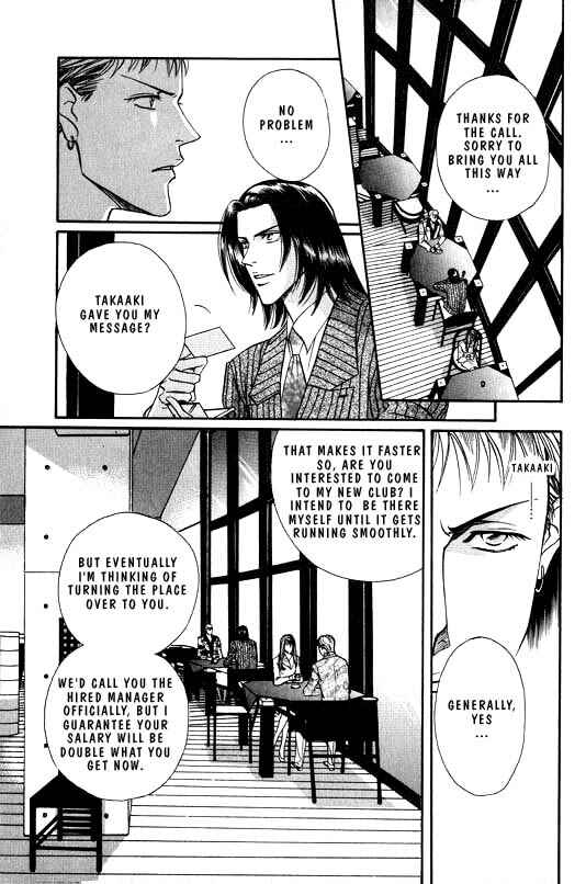 Page 21 Chapter 5 Otoko ga Otoko wo Ai suru toki