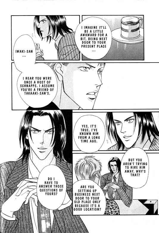Page 22 Chapter 5 Otoko ga Otoko wo Ai suru toki