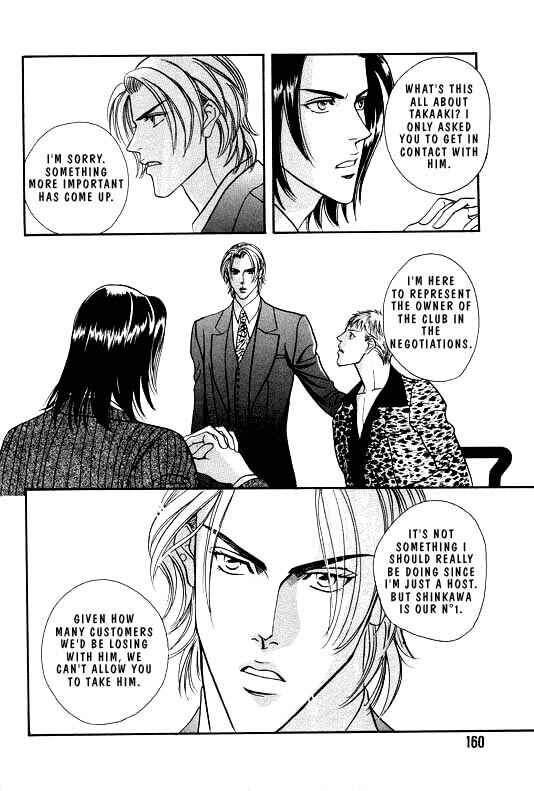 Page 24 Chapter 5 Otoko ga Otoko wo Ai suru toki