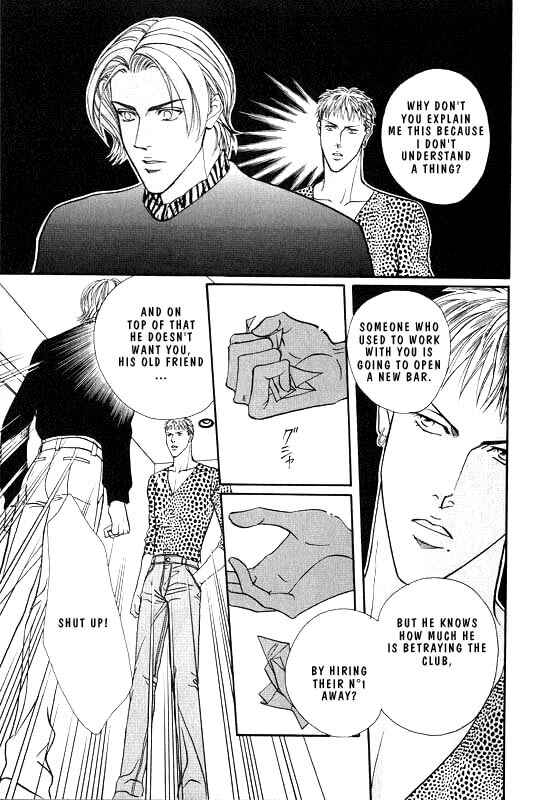 Page 7 Chapter 5 Otoko ga Otoko wo Ai suru toki