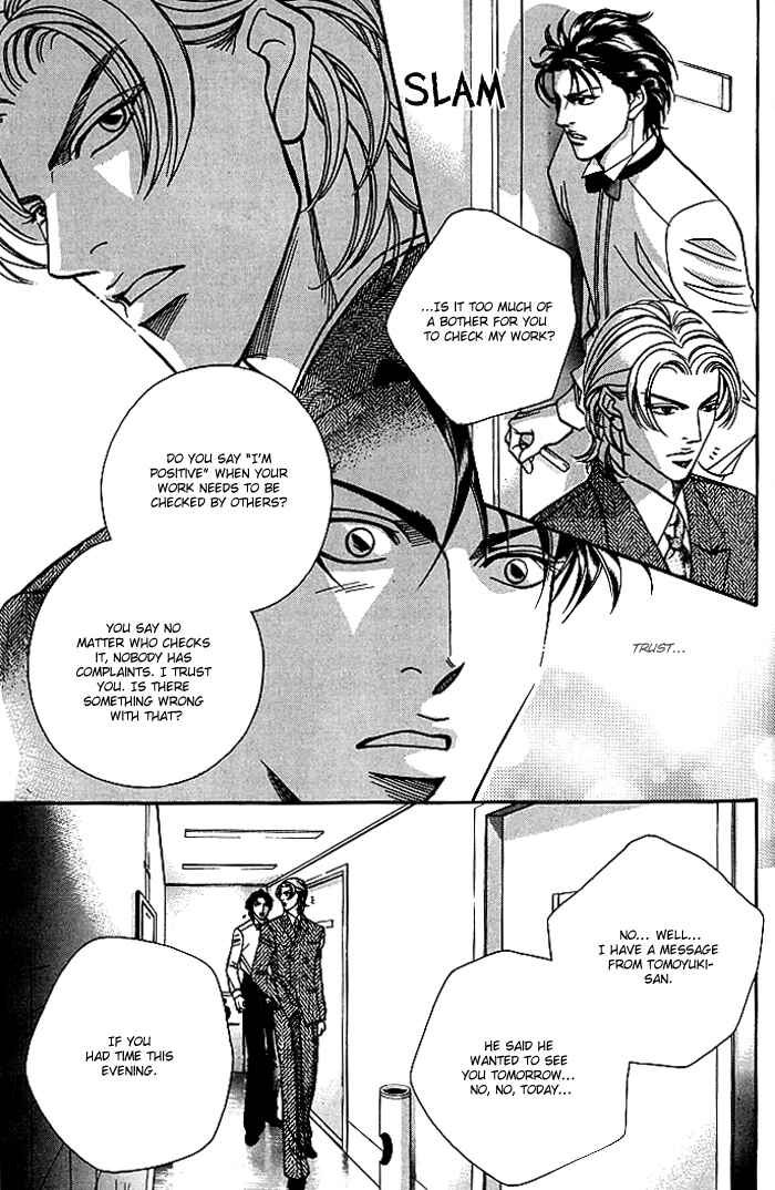 Page 13 Chapter 5 Otoko ga Otoko wo Ai suru toki