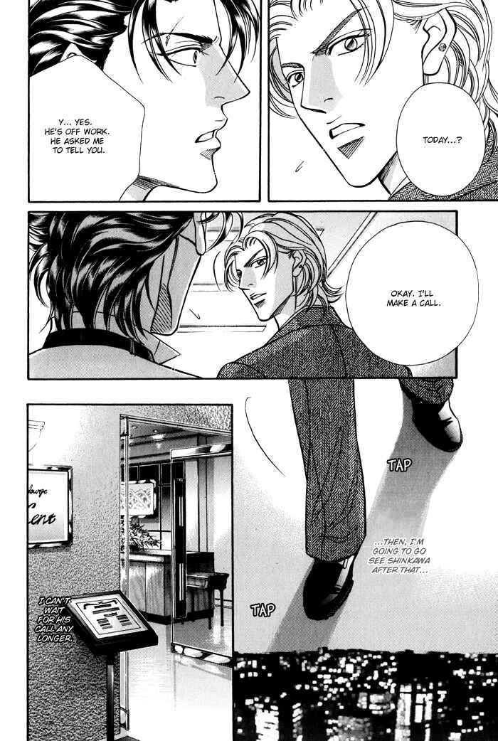 Page 14 Chapter 5 Otoko ga Otoko wo Ai suru toki