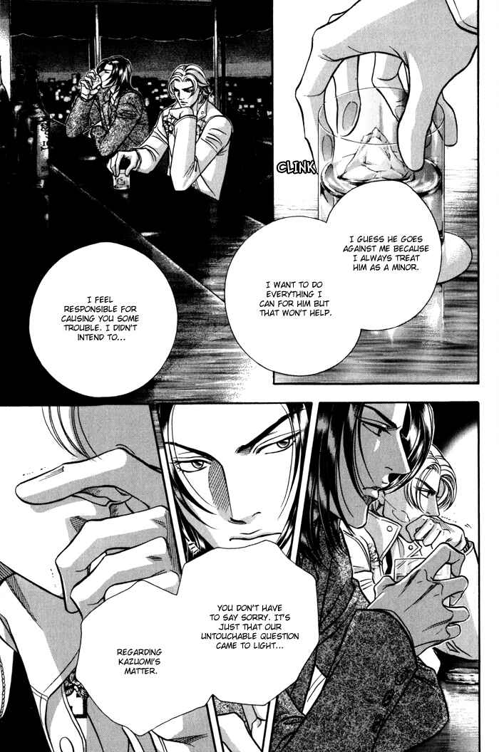 Page 17 Chapter 5 Otoko ga Otoko wo Ai suru toki