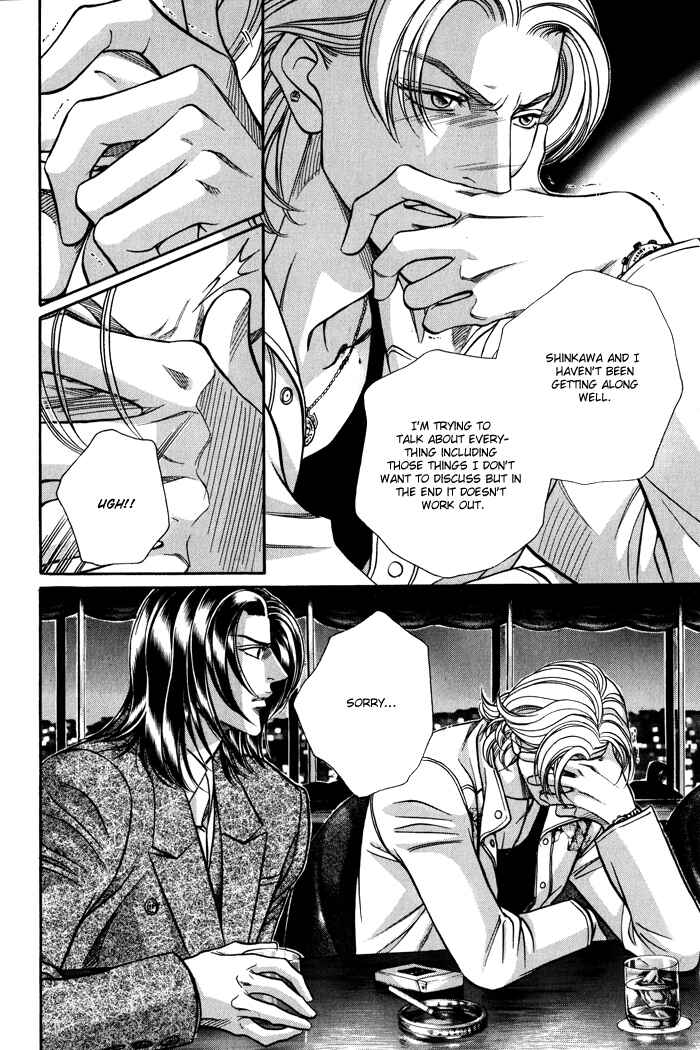 Page 18 Chapter 5 Otoko ga Otoko wo Ai suru toki