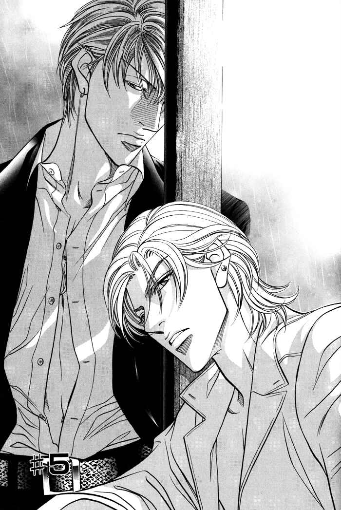 Page 3 Chapter 5 Otoko ga Otoko wo Ai suru toki