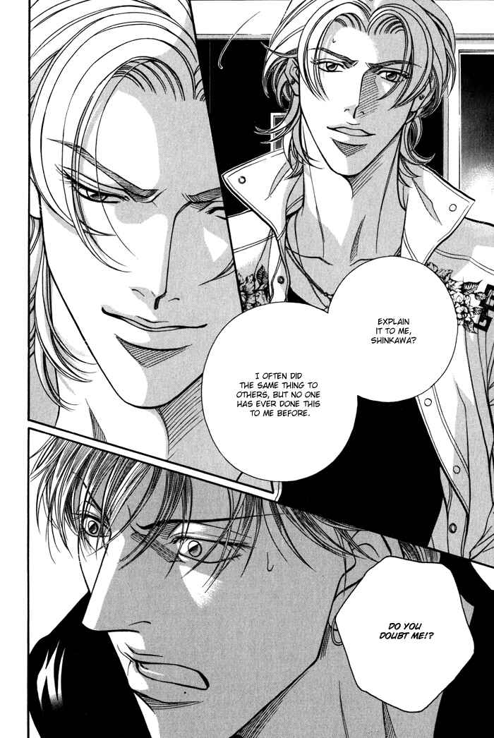 Page 34 Chapter 5 Otoko ga Otoko wo Ai suru toki