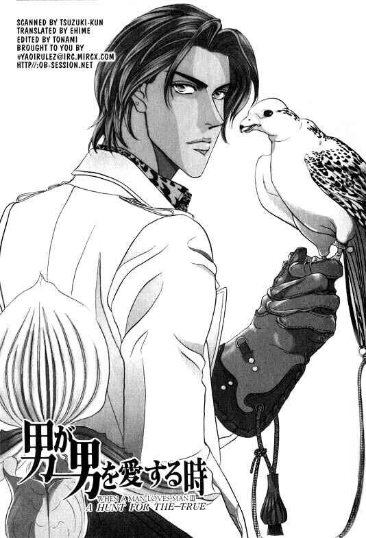 Page 1 Chapter 3 Otoko ga Otoko wo Ai suru toki