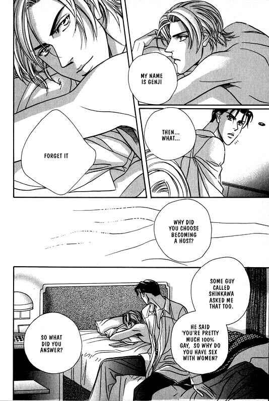 Page 14 Chapter 3 Otoko ga Otoko wo Ai suru toki