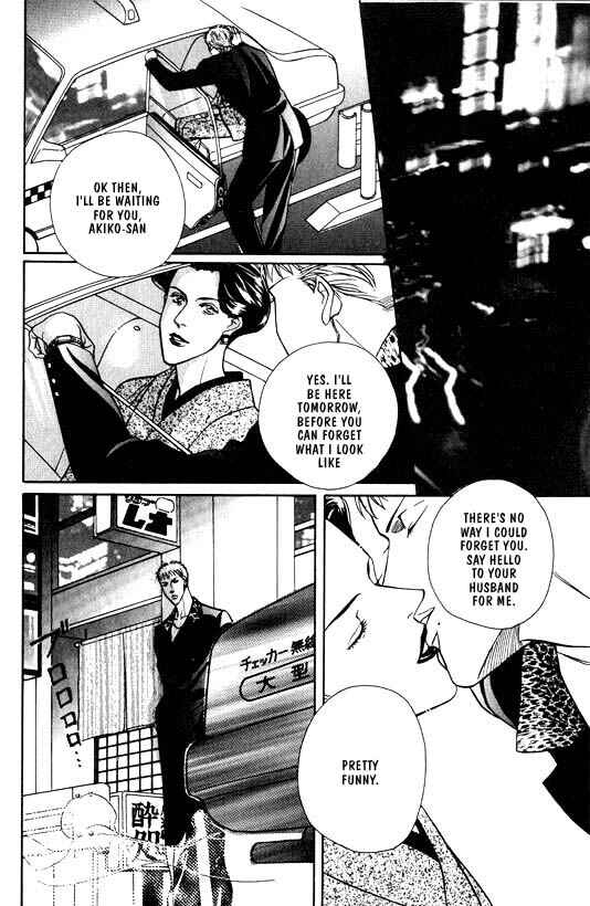Page 22 Chapter 3 Otoko ga Otoko wo Ai suru toki