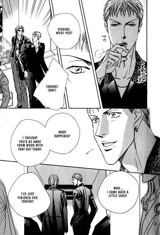 Page 23 Chapter 3 Otoko ga Otoko wo Ai suru toki