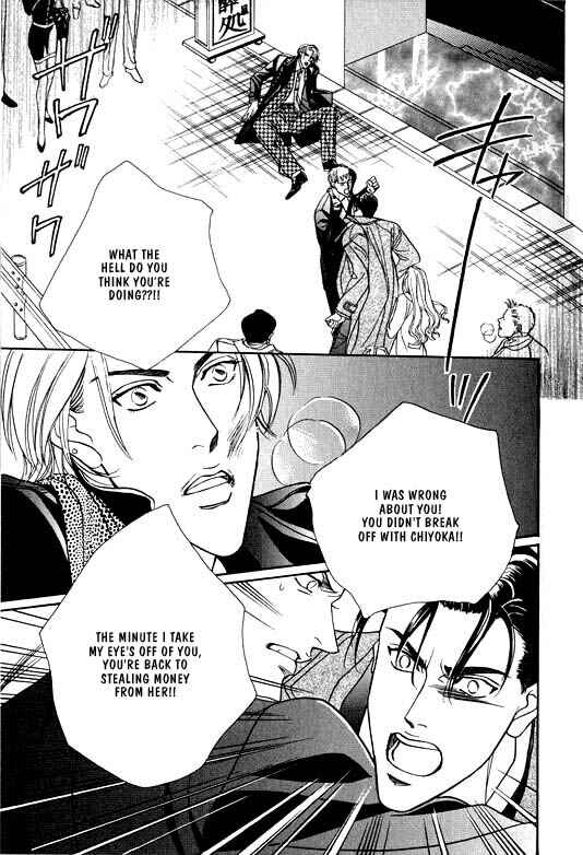 Page 25 Chapter 3 Otoko ga Otoko wo Ai suru toki