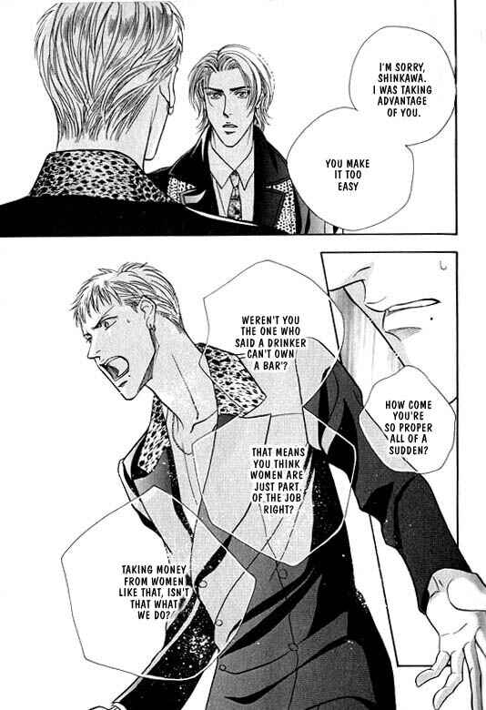 Page 29 Chapter 3 Otoko ga Otoko wo Ai suru toki