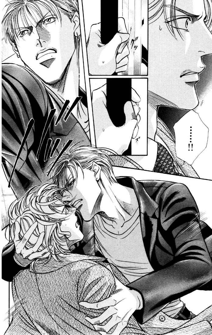 Page 12 Chapter 9 Otoko ga Otoko wo Ai suru toki