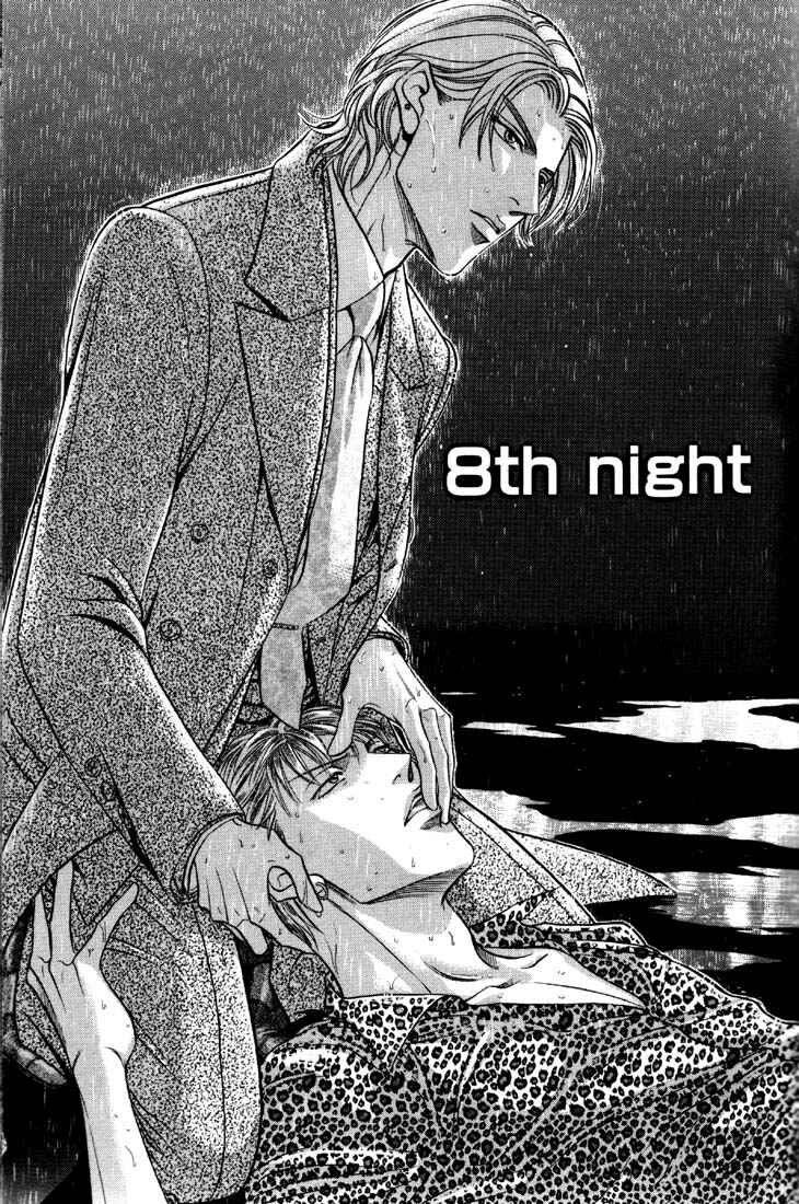 Page 1 Chapter 8 Otoko ga Otoko wo Ai suru toki