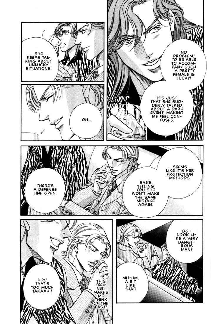 Page 11 Chapter 8 Otoko ga Otoko wo Ai suru toki