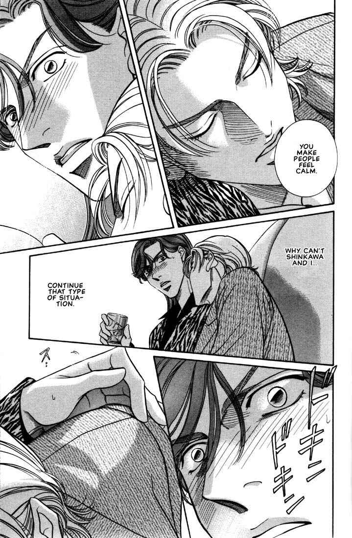 Page 13 Chapter 8 Otoko ga Otoko wo Ai suru toki