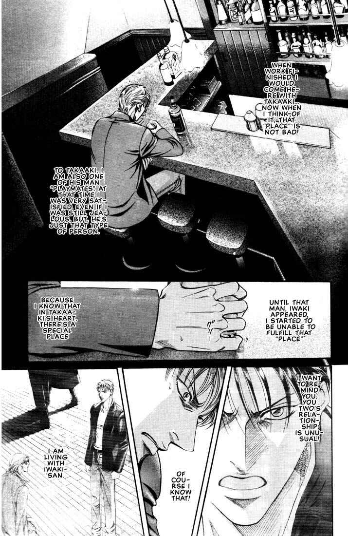 Page 19 Chapter 8 Otoko ga Otoko wo Ai suru toki