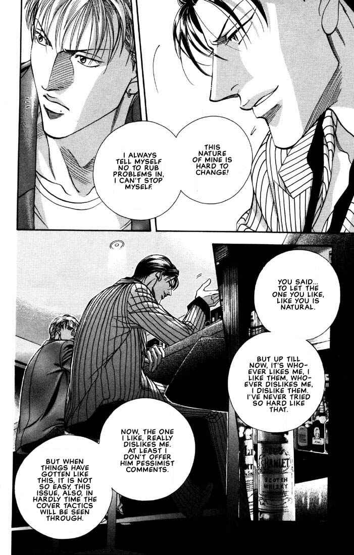 Page 24 Chapter 8 Otoko ga Otoko wo Ai suru toki