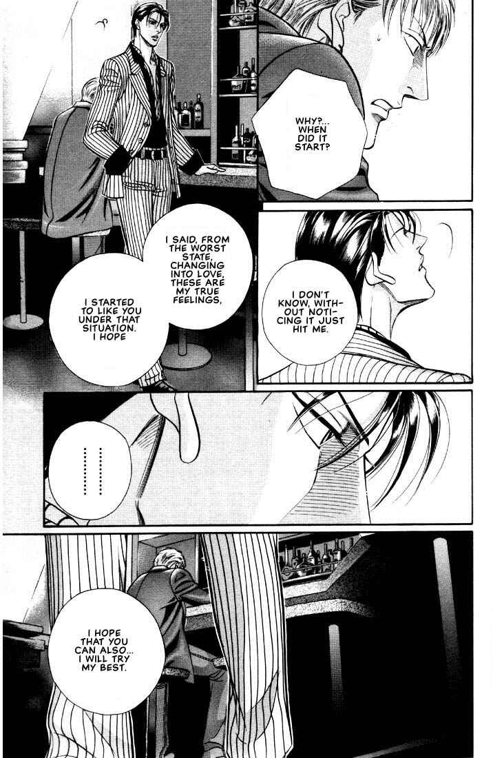 Page 27 Chapter 8 Otoko ga Otoko wo Ai suru toki