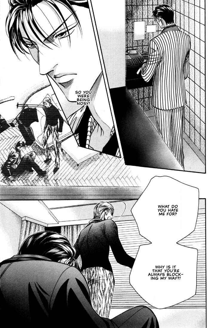 Page 3 Chapter 8 Otoko ga Otoko wo Ai suru toki