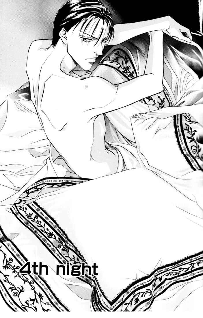 Page 1 Chapter 4 Otoko ga Otoko wo Ai suru toki